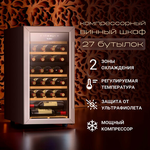 Винный шкаф TESLER CWC-300 LEFT DOOR черный