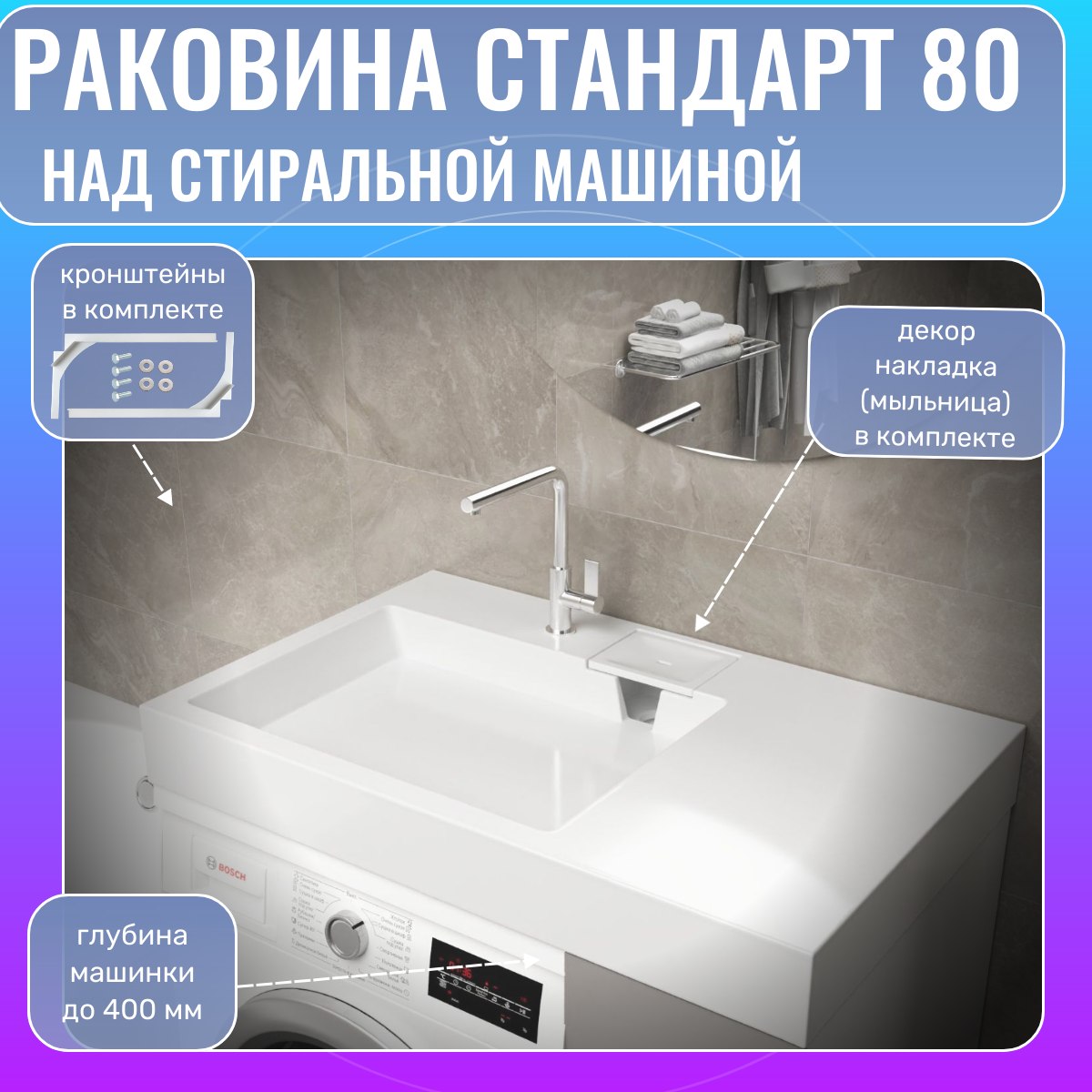 Раковина Aqua Trends Standart S-80, подвесная, белая, 80x9,5x50см — фото 1