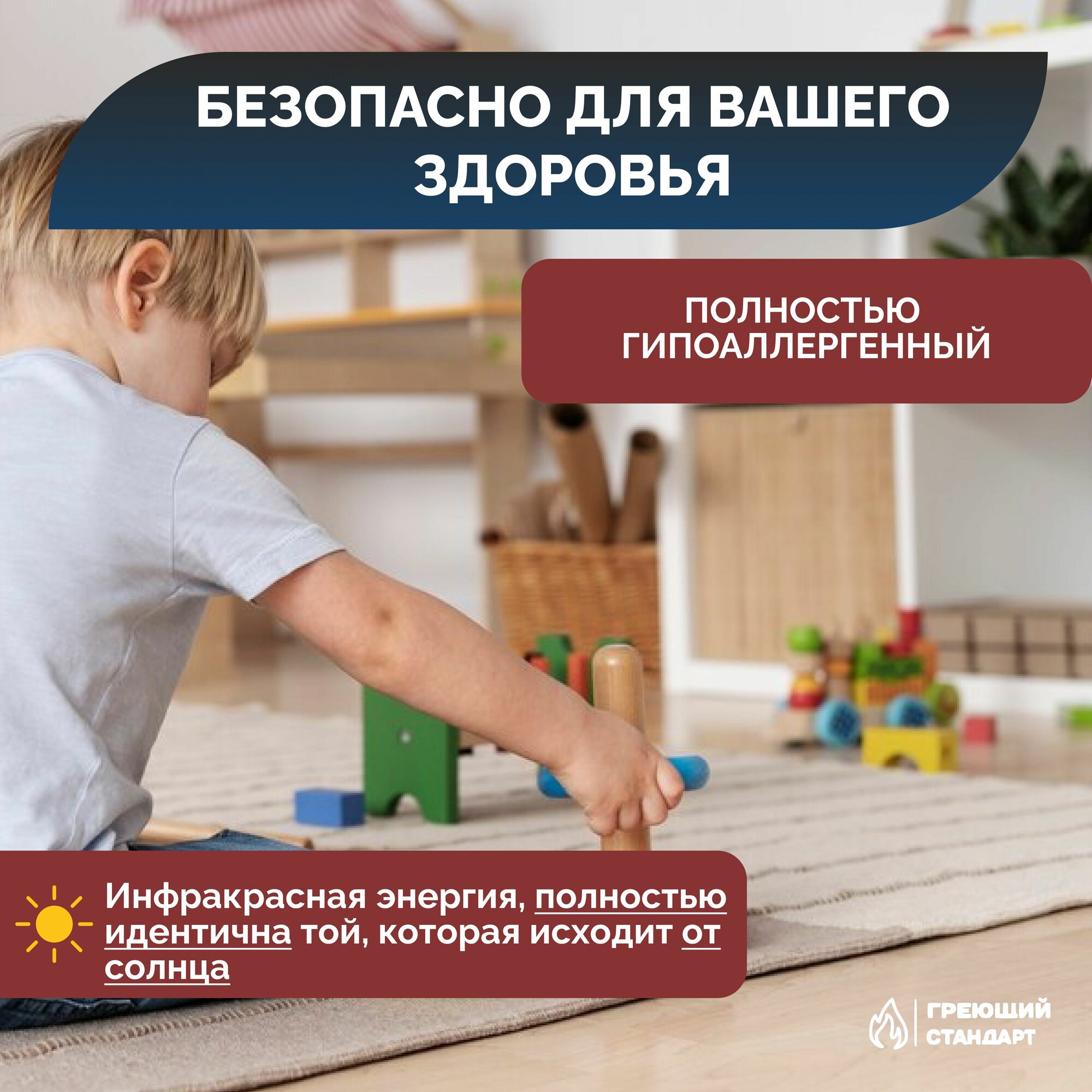 Теплый пол инфракрасный 0,8 м2 (шир. 80 см) пленочный с монтажным набором и механическим терморегулятором RTC 70.26 под паркет, ламинат, линолеум, ковролин — фото 1