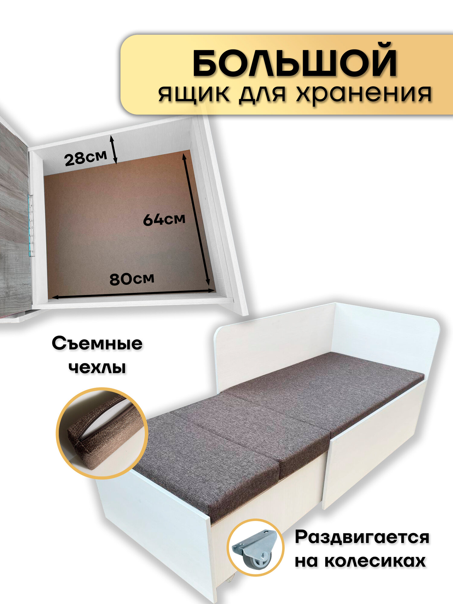 Диван-кушетка "лора" темно коричневый, универсальный — фото 1