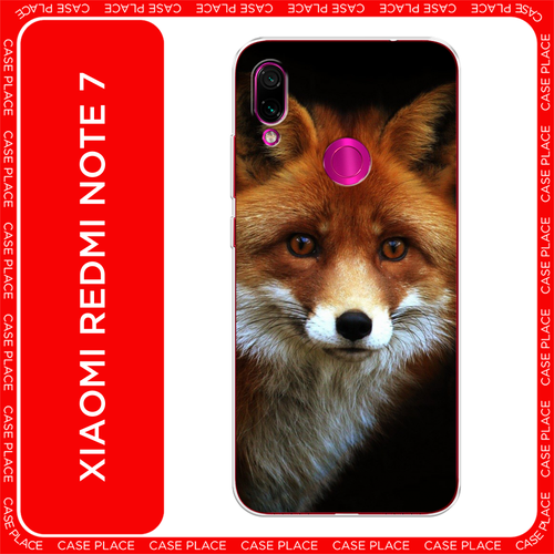 белый, черный, оранжевый, коричневый