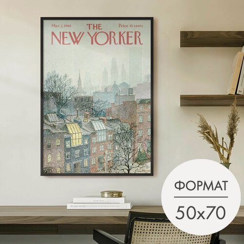 Изображение товара Постер "Обложка Нью Йоркер" 50x70 без рамки для интерьера, плакат на стену