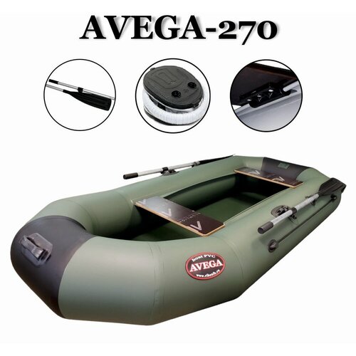 Лодка AVEGA 270