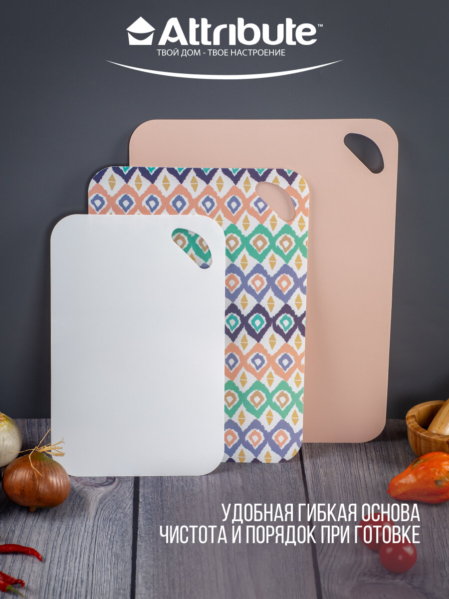 Изображение Набор разделочных досок гибких Attribute "SCANDINAVIA", 3 шт, розовый