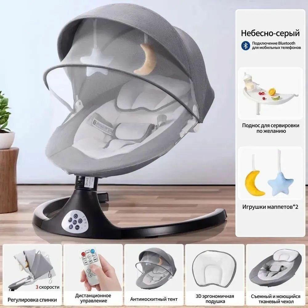 Качели для новорожденных