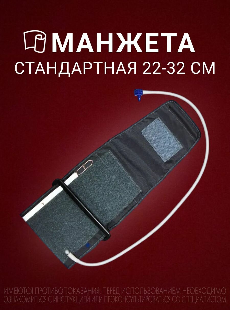 Изображение Тонометр автоматический на плечо AND UA-888 E эконом / манжета 22-32 см
