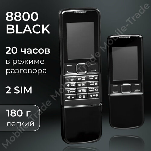 Кнопочный телефон-слайдер Nok 8800 BLACK черный 4250₽