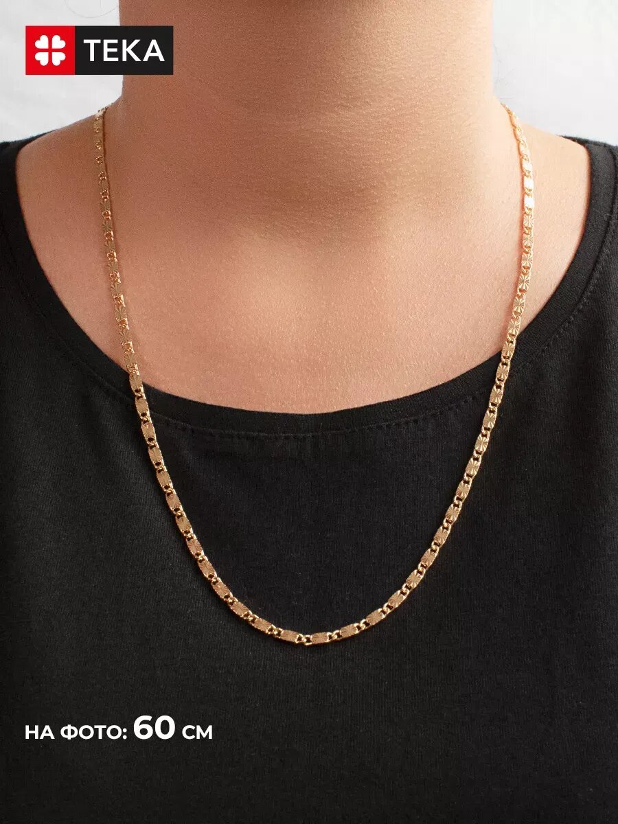 Цепь TEKA, длина 55 см, золотой — фото 1