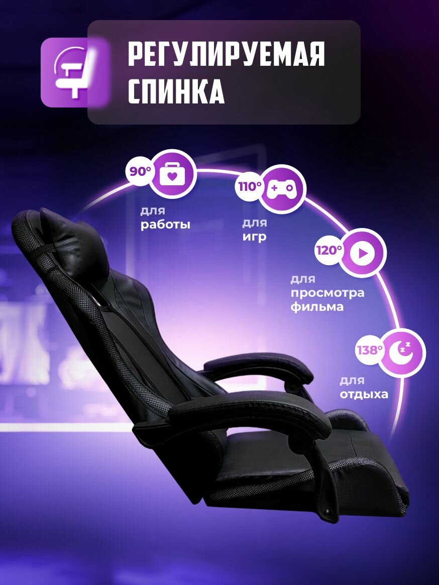 Кресло компьютерное игровое Classmark c RGB подсветкой, для школьников и взрослых, на колесиках, нагрузка до 150 кг, черный — фото 1