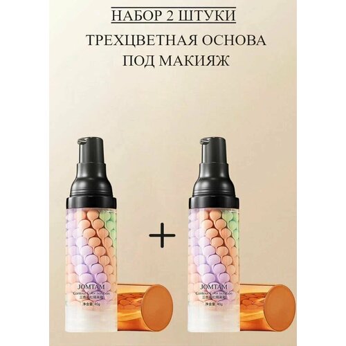 Jomtam Трехцветная выравнивающая основа под макияж Isolation Three Color Grooming 2шт 40 г розовыйзеленыйфиолетовый 371₽