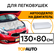 Автоодеяло для двигателя 130*80 см TOPAUTO толщина 10мм для легко...