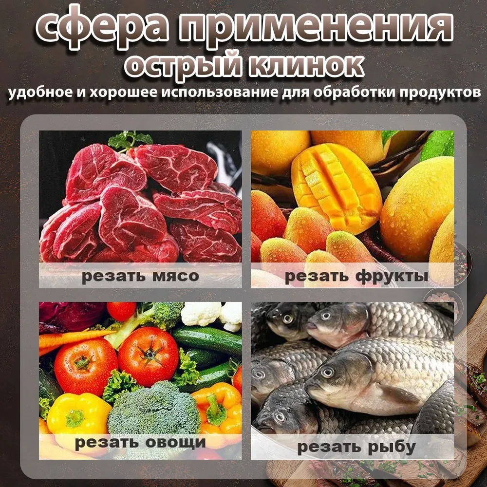 Подарочный набор ножей кухонных 6в1, набор ножей для кухни из нержавеющей стали с антибактериальным покрытием — фото 1