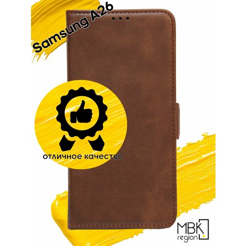 коричневый