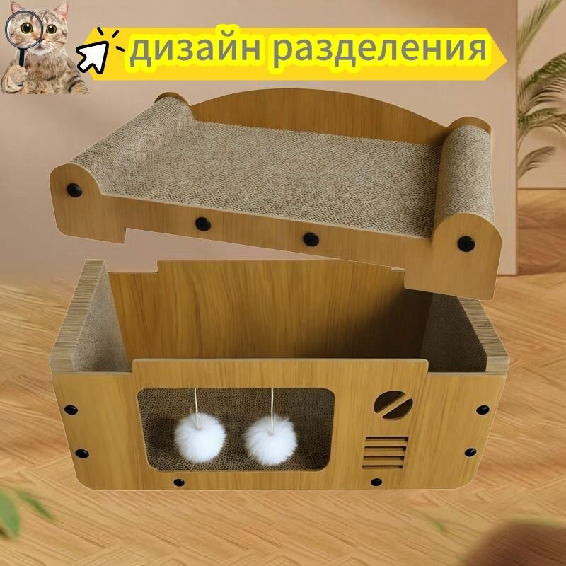 Домик для кошек для внутреннего использования, питомцевый дом с доской для царапания кошек, жилище для животных. — фото 1