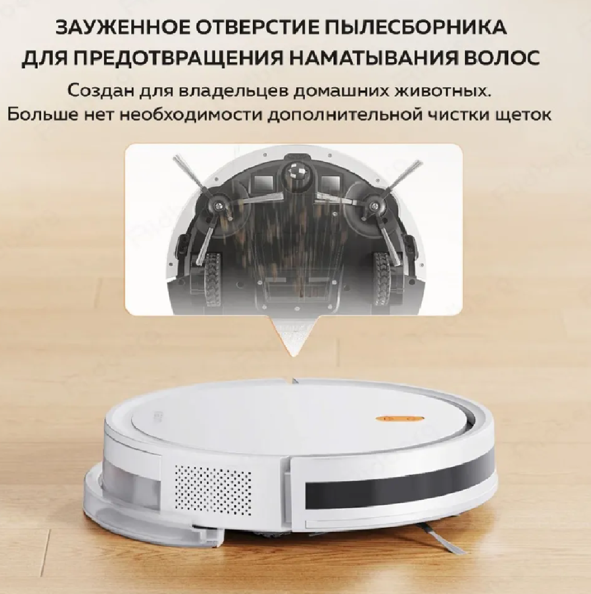 Робот-пылесос Xiaomi Robot Vacuum E5 2000Pa, черный, управление со смартфона, 2.6 кг — фото 1