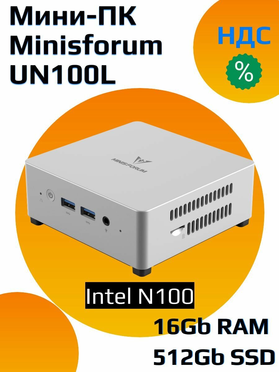 MINISFORUM UN100L　美品　16GB 512GB 315sRaji7jL.jpg