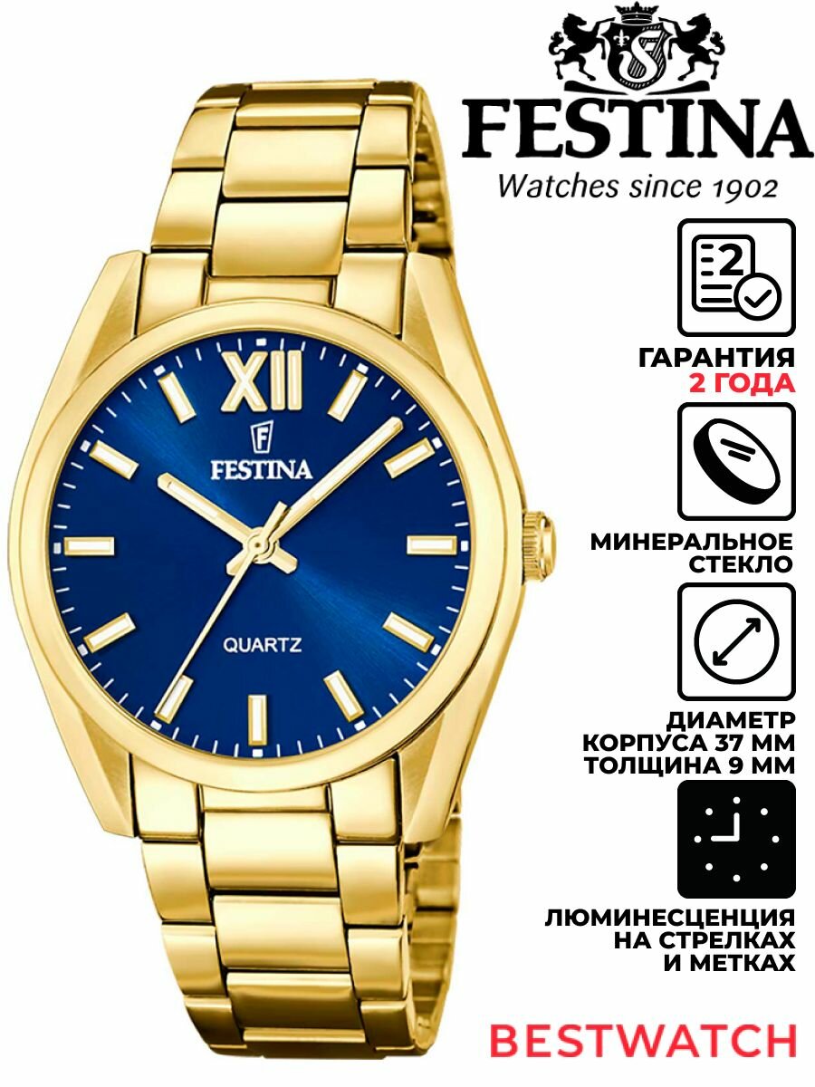 Наручные часы FESTINA, синий