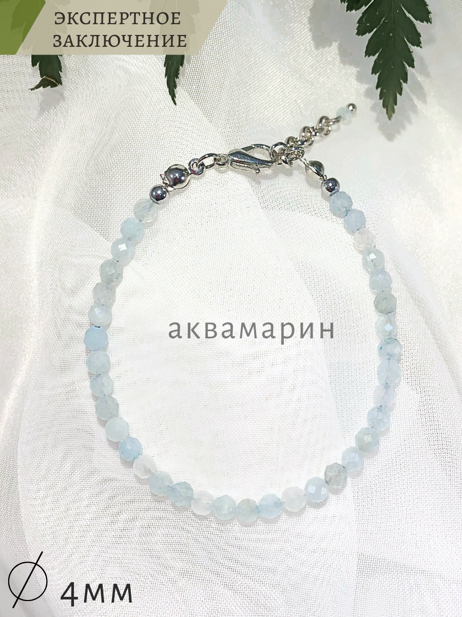 Браслет СафариЯ 