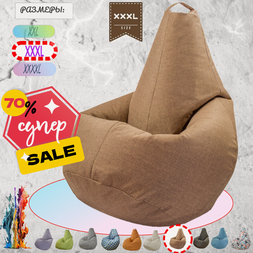 Изображение товара Кресло-мешок PuffMebel "Груша", XXXL, съемный чехол из рогожки, коричневый цвет