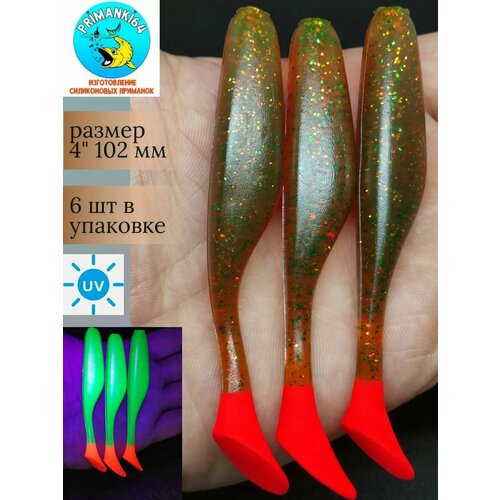 Силиконовая приманка Bass Assassin Turbo Shads 4