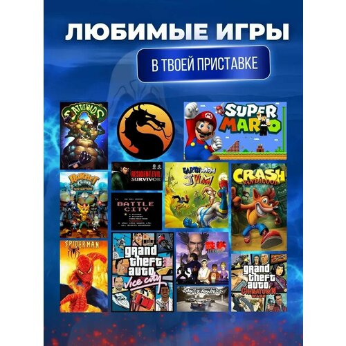 Портативная игровая приставка M17 встроенные игры 20 000 25 эмуляторов 64GB 5827₽