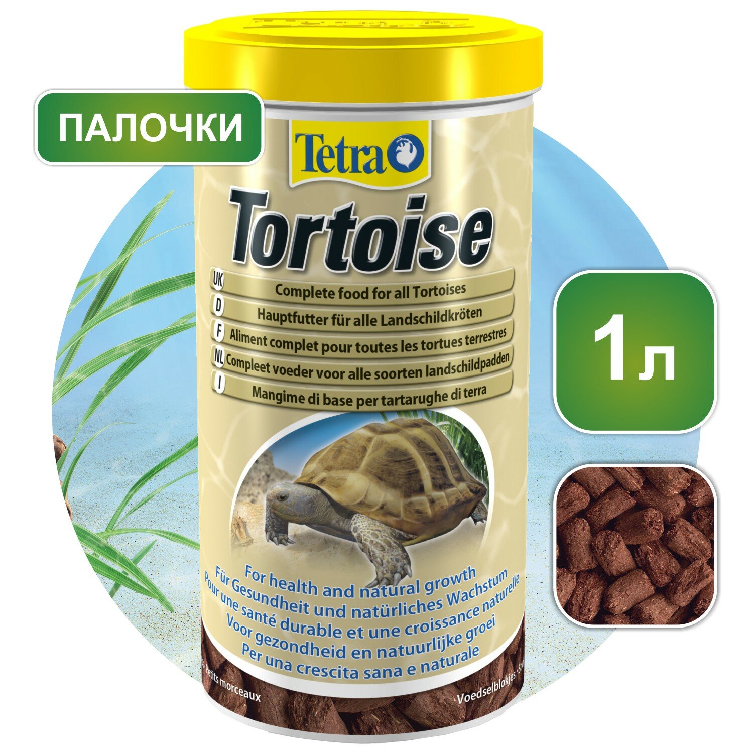 Корм для сухопутных черепах Tetra Tortoise 1л