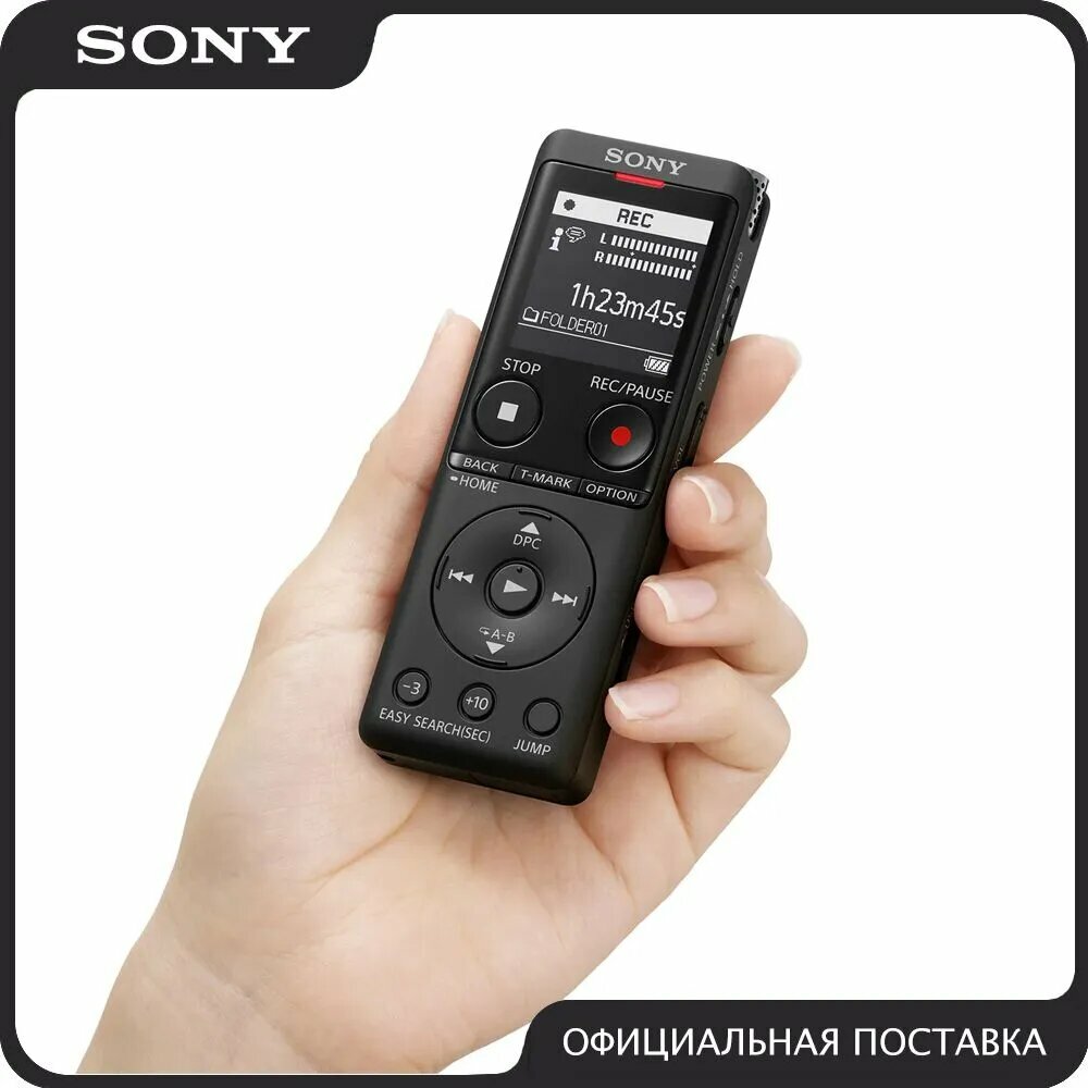 Уценка! Sony, ICD-UX570F, 4G памяти, официальный стандарт, цифровой диктофон, черный