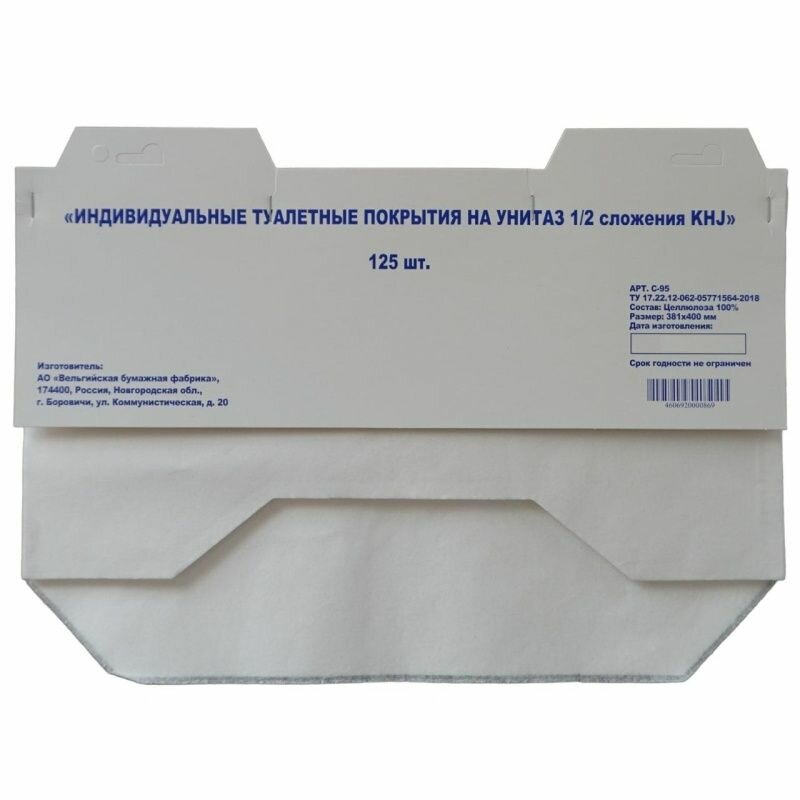 Одноразовые покрытия на унитаз КНР для диспенсера, 1250 шт