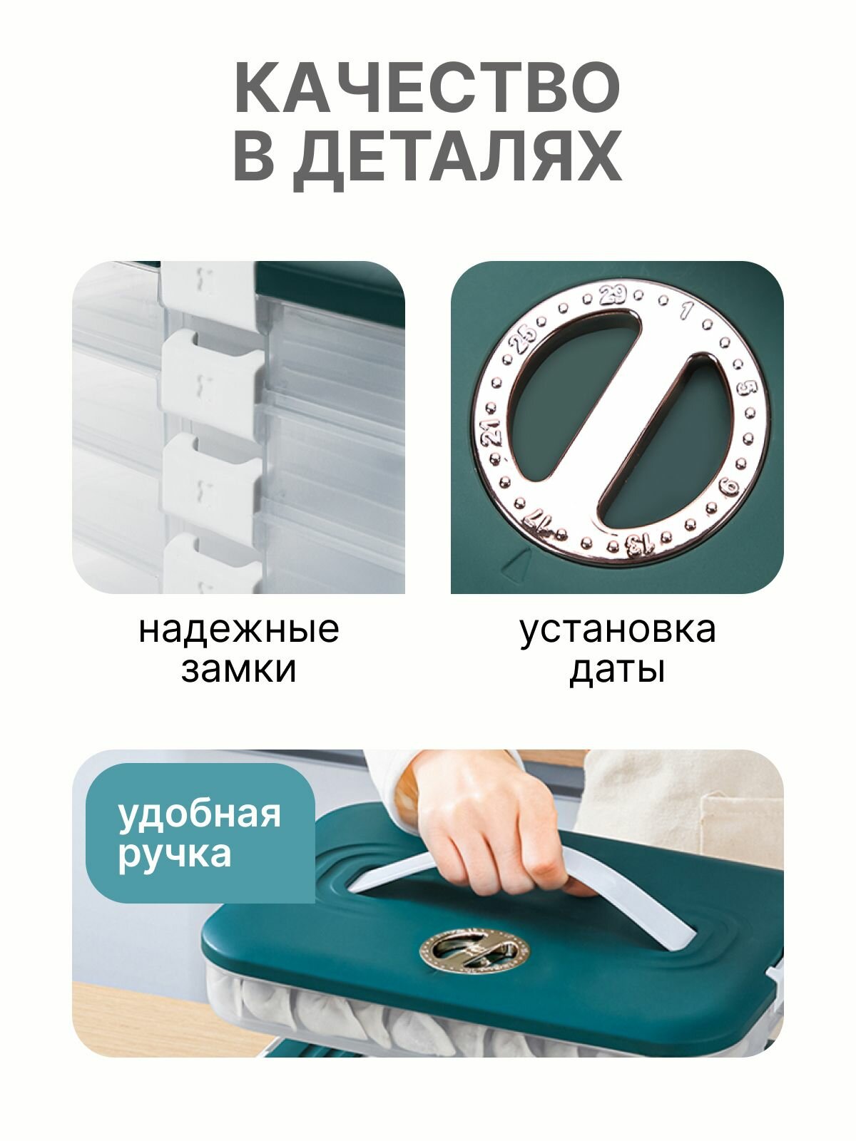 Контейнер для заморозки, контейнер для заморозки пельменей WOWZILLA — фото 1