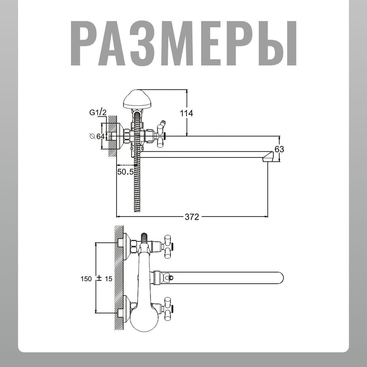 Смеситель для ванны с душем вентильный, кран в ванную, длинный излив 35 см Zegor DFR7-C722, цвет: хром — фото 1
