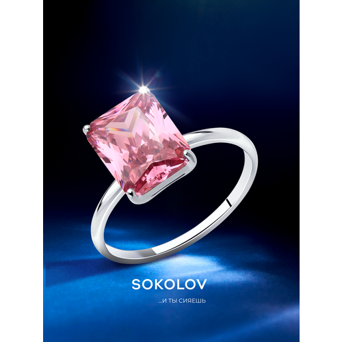 фото Кольцо sokolov, серебро, 925 проба, родирование, фианит, размер 18.5, розовый