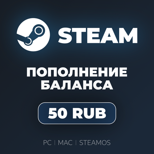 Мгновенное пополнение баланса Steam на 50 руб СНГ 60₽