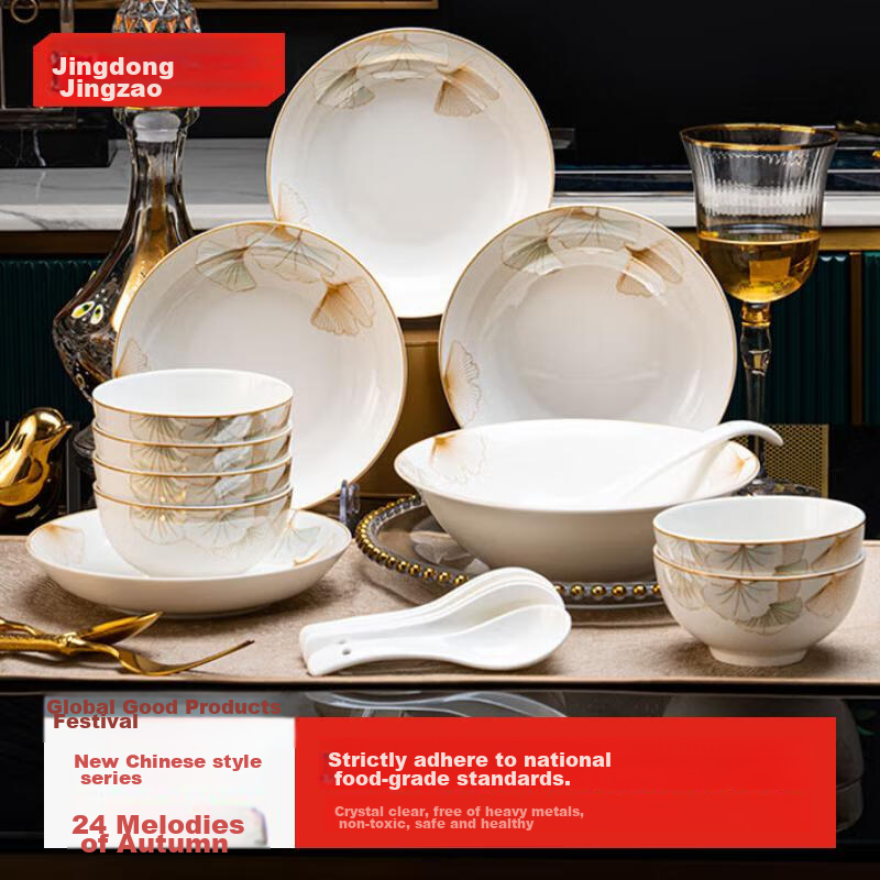 JD Jingzao Complete Set of Bowls Plates And Tableware Housewarming Porcelain Dinnerware Set for Home Qiuzhiyun 24 Pieces