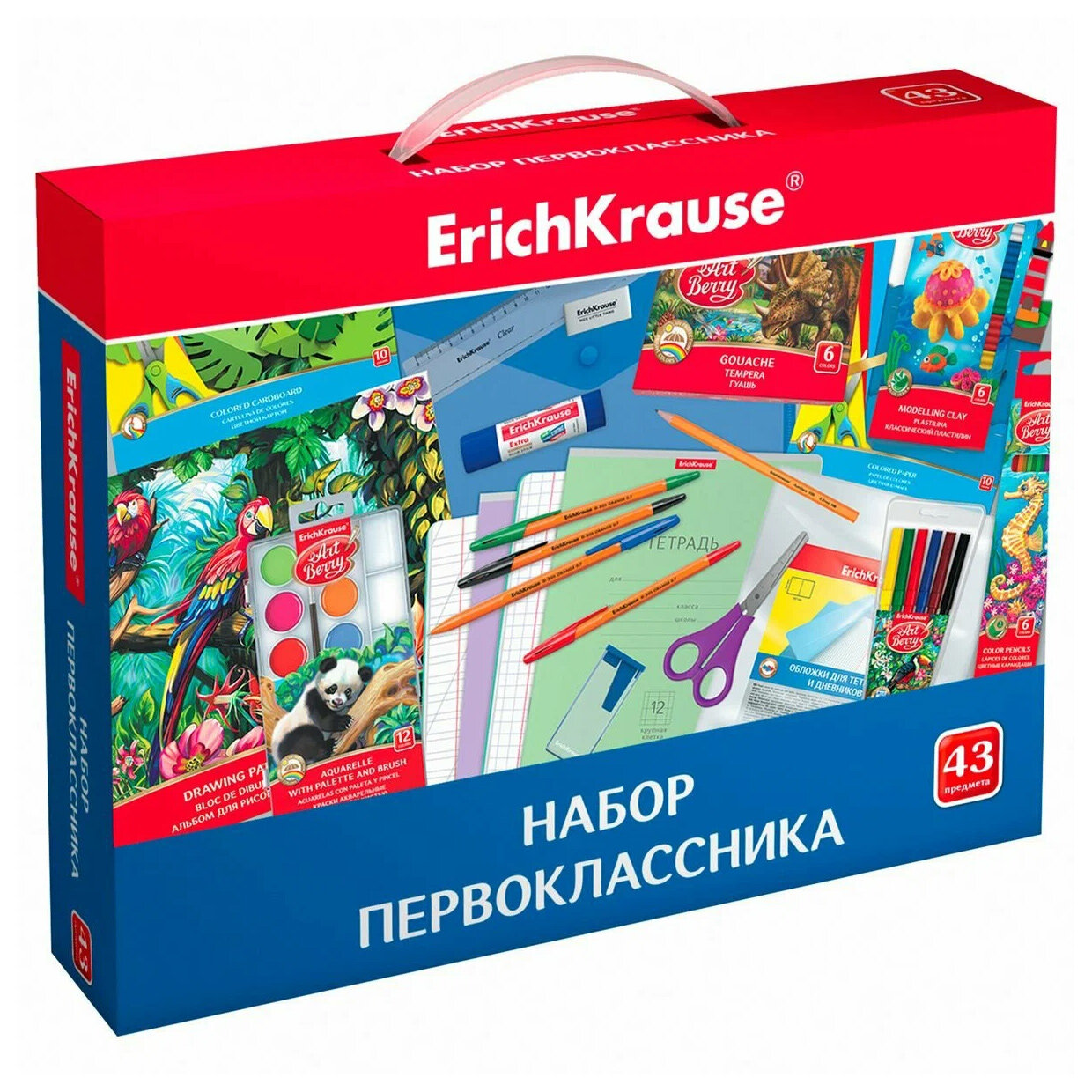 Набор первоклассника ErichKrause 45413, 43 предмета