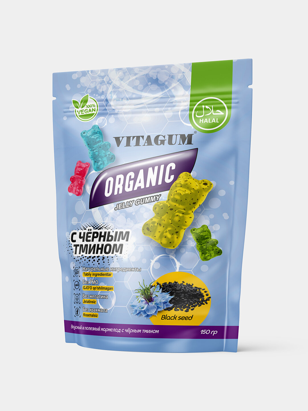 Vitagum Органик c Чёрным Тмином, мармелад для укрепления иммунитета, БАД, 150 г