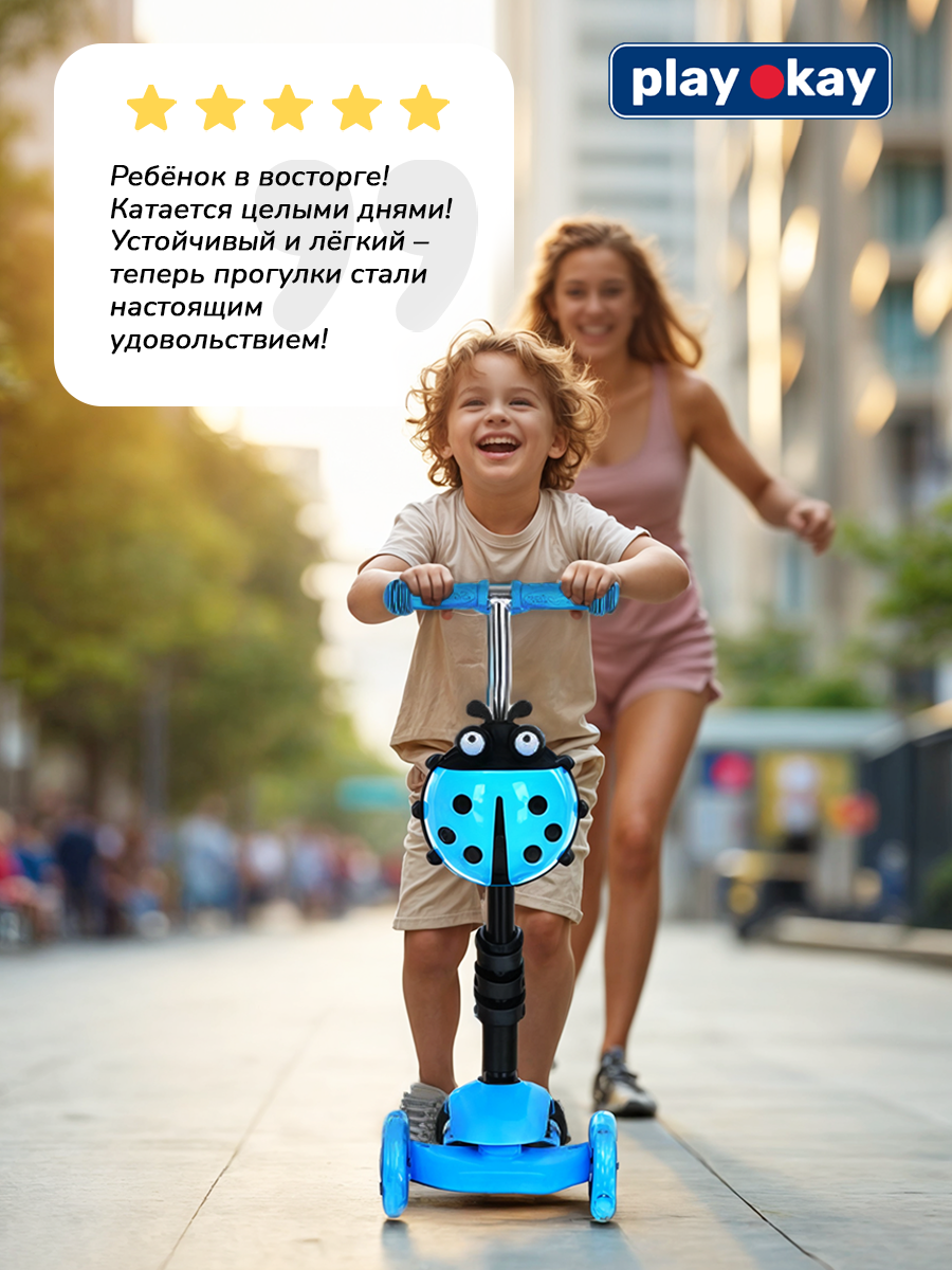 Самокат трансформер Play Okay H23060701, светящиеся колёса, с сиденьем ручкой — фото 1