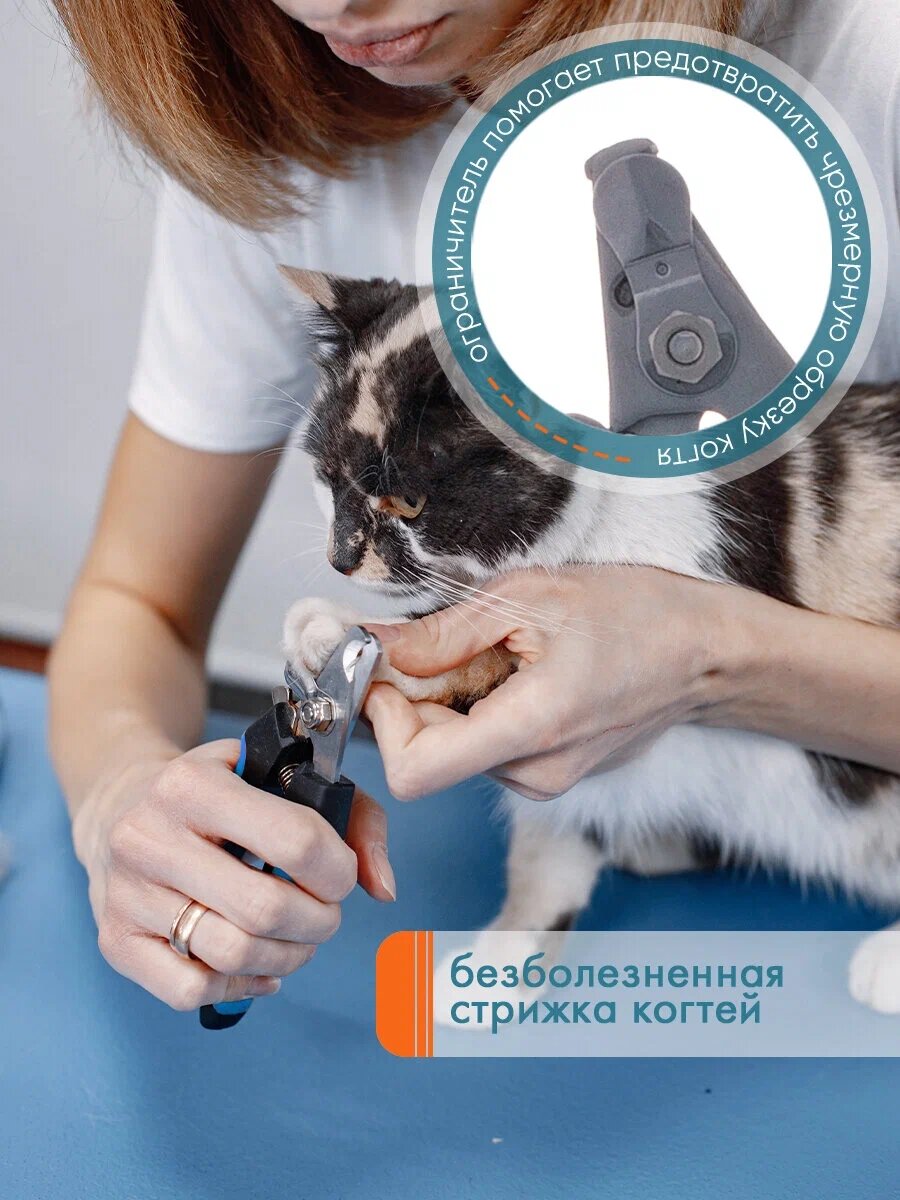 Когтерез-секатор (кусачки) для маленьких и миниатюрных собак DeLIGHT 40112S маленький (S), со стопором и ограничителем — фото 1