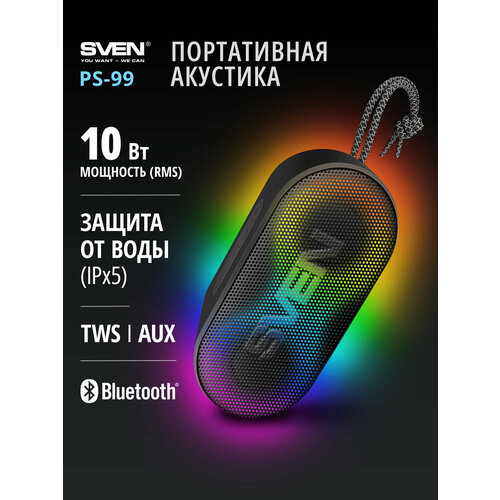 SVEN PS-99 Портативная колонка с RGB-подсветкой защита от воды IPx5 TWS AUX 10 Вт черная 1590₽