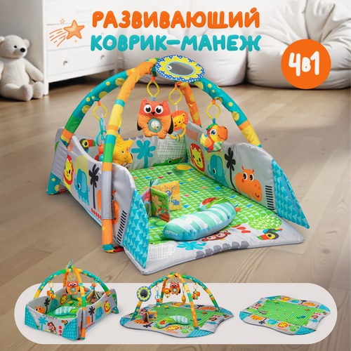 Изображение товара Развивающий коврик для новорожденных с бортиками