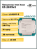 Процессор для серверов Intel Xeon E5 2699v3, 45 MB Cache, 2,3 Ghz...