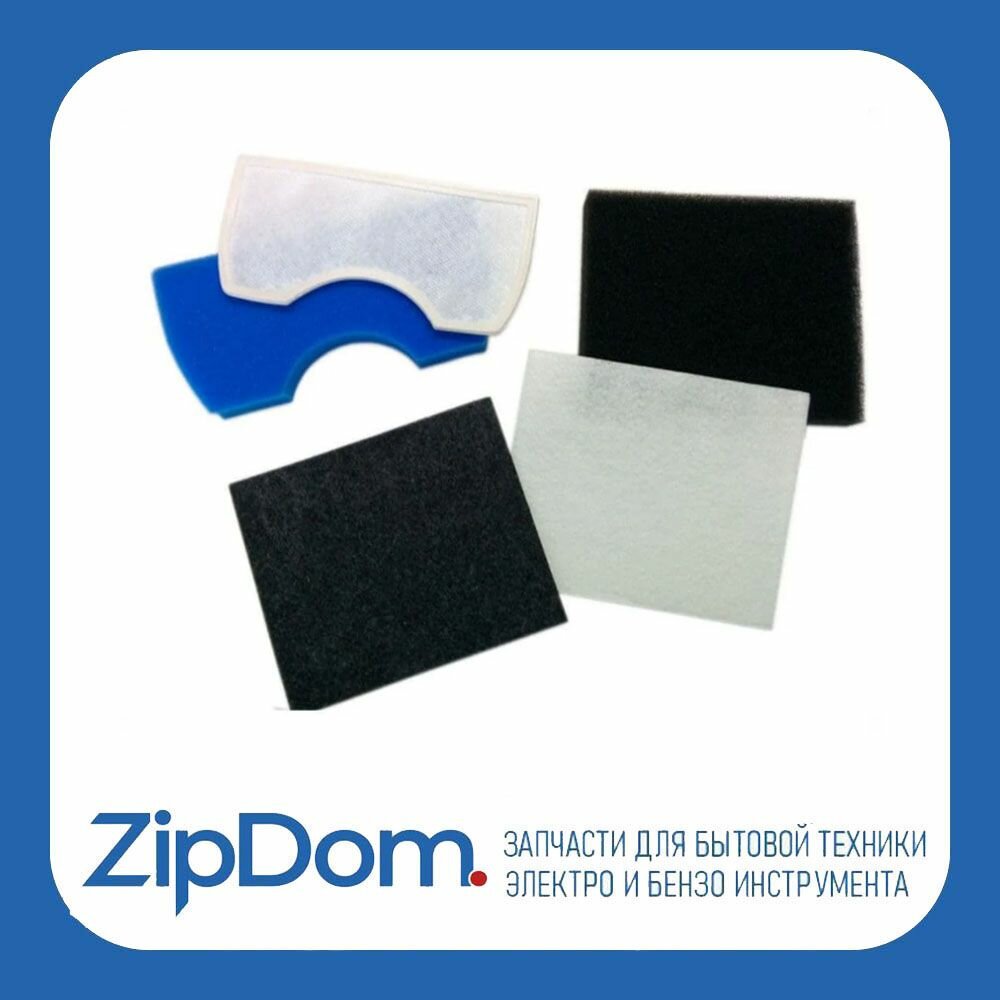 Вставка в фильтр пылесоса (комплект из 5 шт) DJ97-01040C+DJ97-00669A