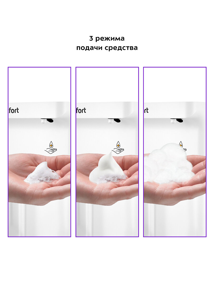 Сенсорный диспенсер "2 в 1" Kitfort КТ-6062 — фото 1