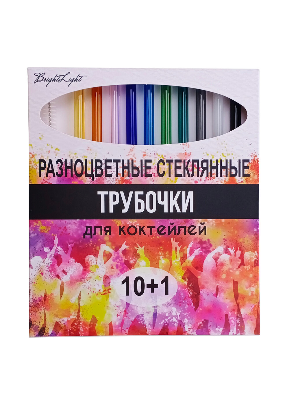 Трубочки стеклянные для коктейлей, многоразовые, разноцветные. 20 х 0,8 см. 10 шт. + ёршик. Соломинки для напитков.