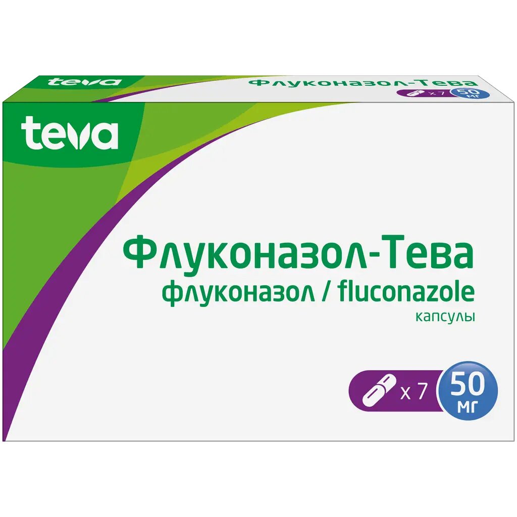 ФлуконазолТева капсулы 50 мг 7 шт