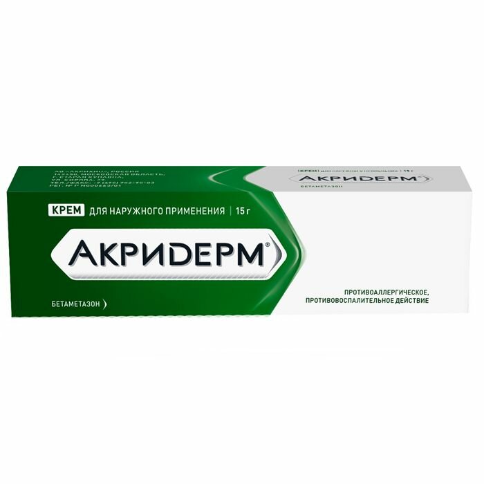 Акридерм, крем 0.05%, 15 г