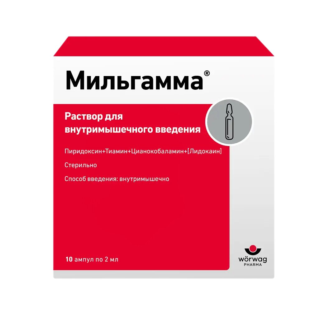 Мильгамма раствор для в/м введ. 2 мл 10 шт