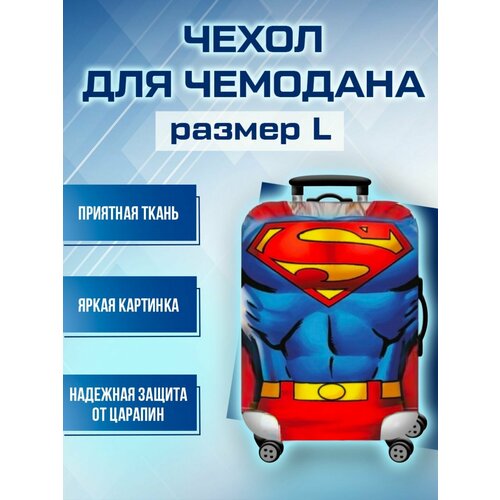 фото Чехол для чемодана , размер l, желтый, красный нет бренда