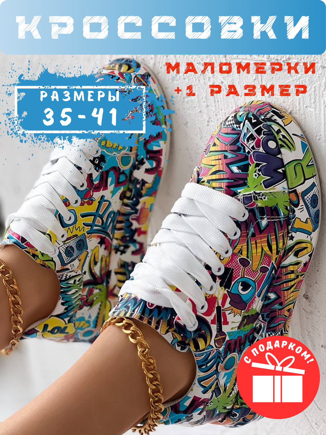 Кроссовки  Кроссовки женские/унисекс, повседневные, размер 36, синие — фото 1