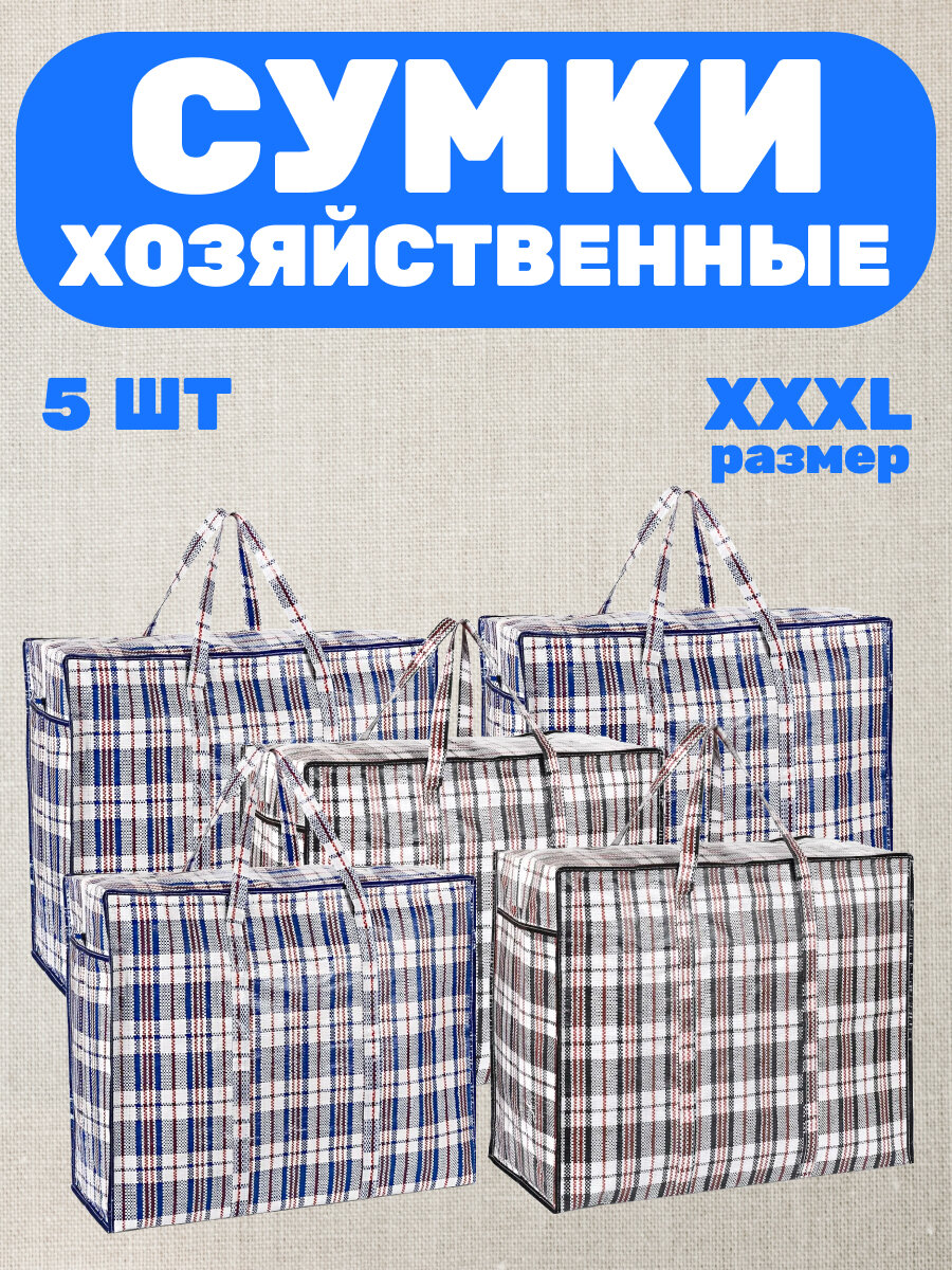 Сумка-баул MaLvo