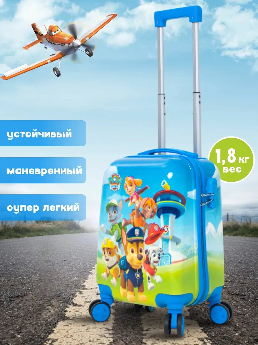 Чемодан  красный синий зеленый